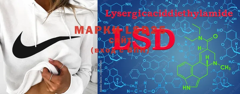 наркошоп  Старая Русса  LSD-25 экстази ecstasy 